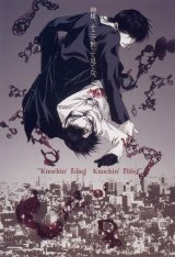 BUY NEW wild adapter - 50908 Premium Anime Print Poster